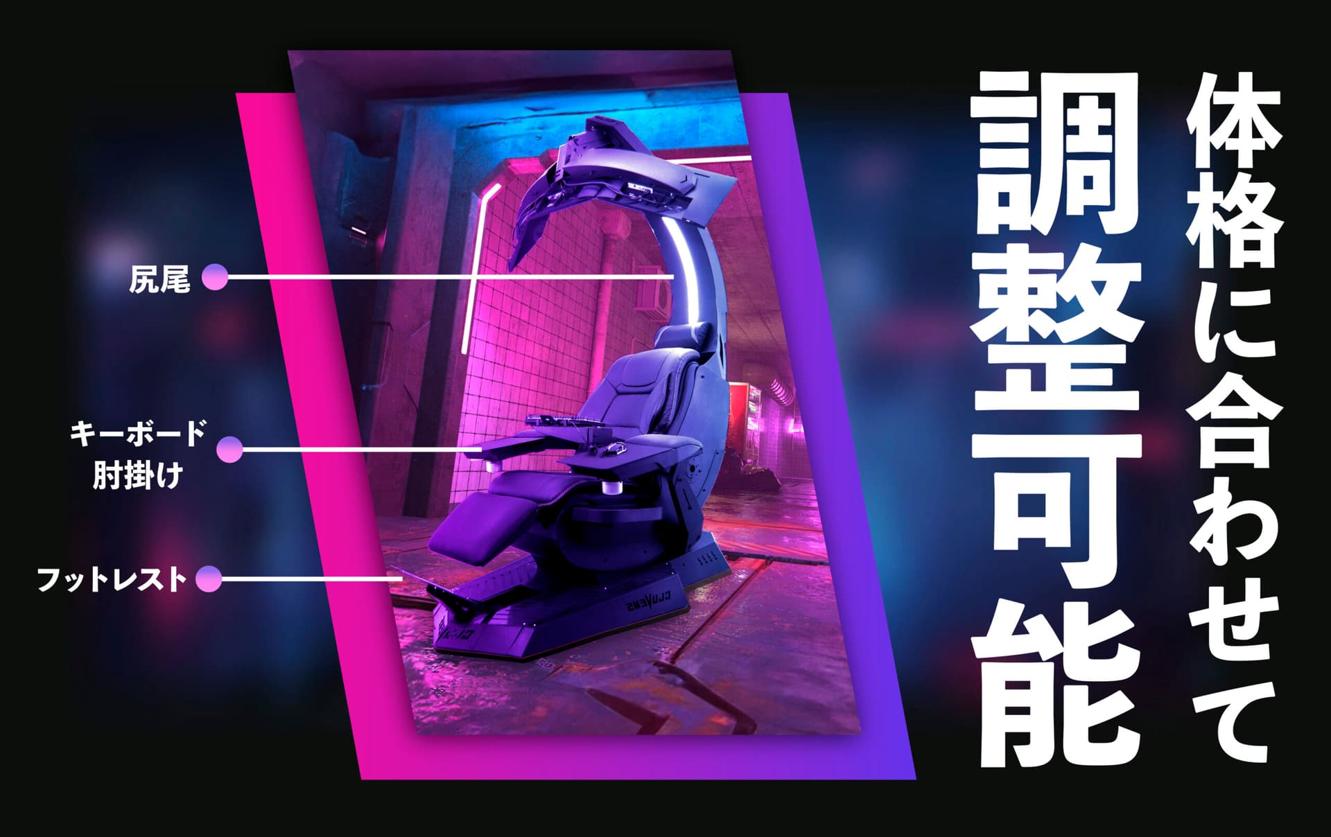 ScorpTokyo ICHIの製品画像（3枚目）