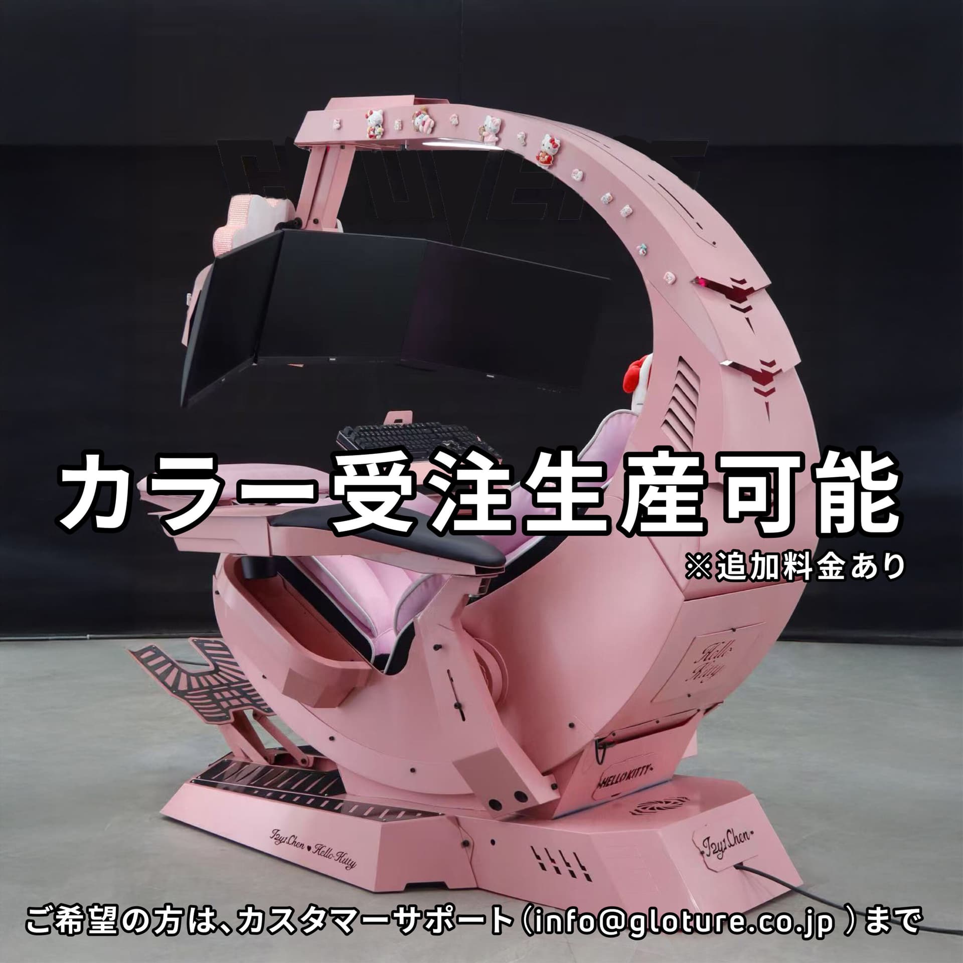 ScorpTokyo ICHI｜迫力のゲーム画面が目の前に！究極のゲーミングチェア