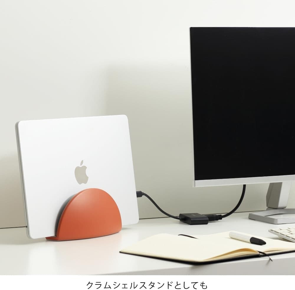 note PC stand｜14 インチ対応のカラフルデスクスタンドでリビングをスマートに