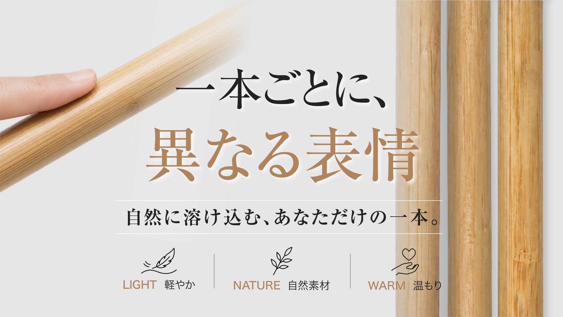 NATORAの製品画像（3枚目）