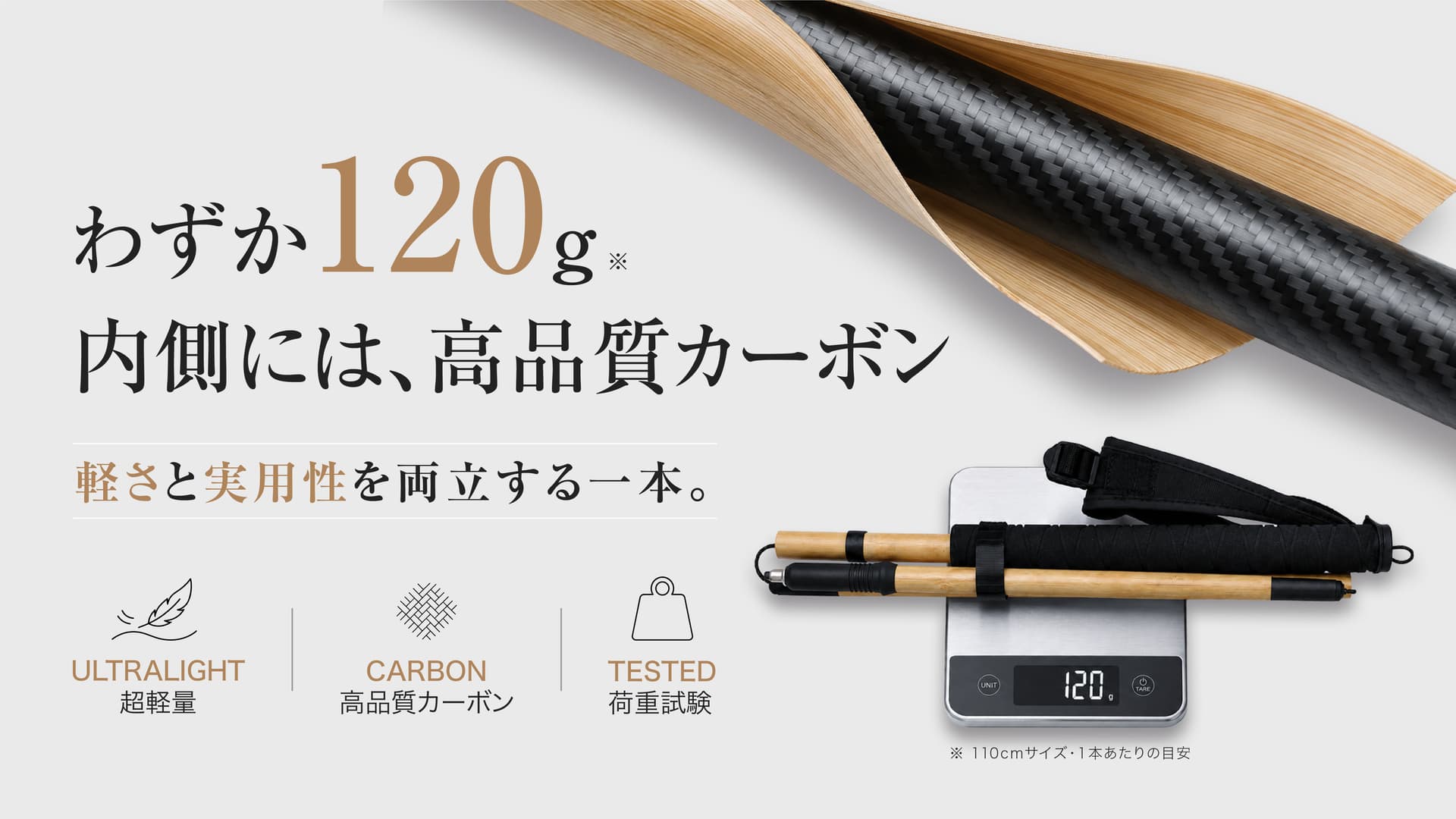 NATORAの製品画像（4枚目）