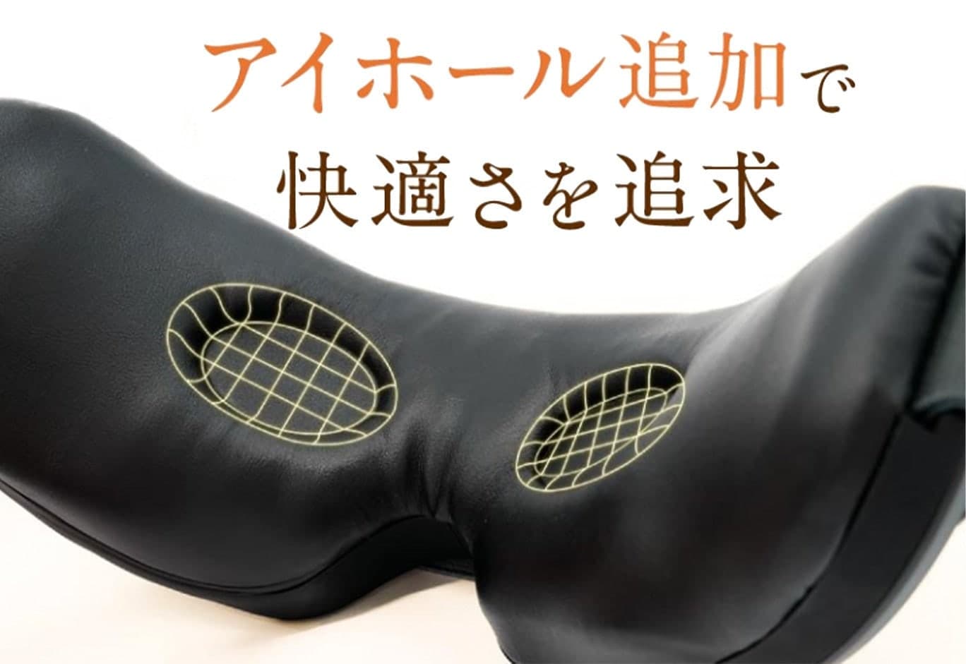 NIPLUX EYE RELAX S(画像 1)