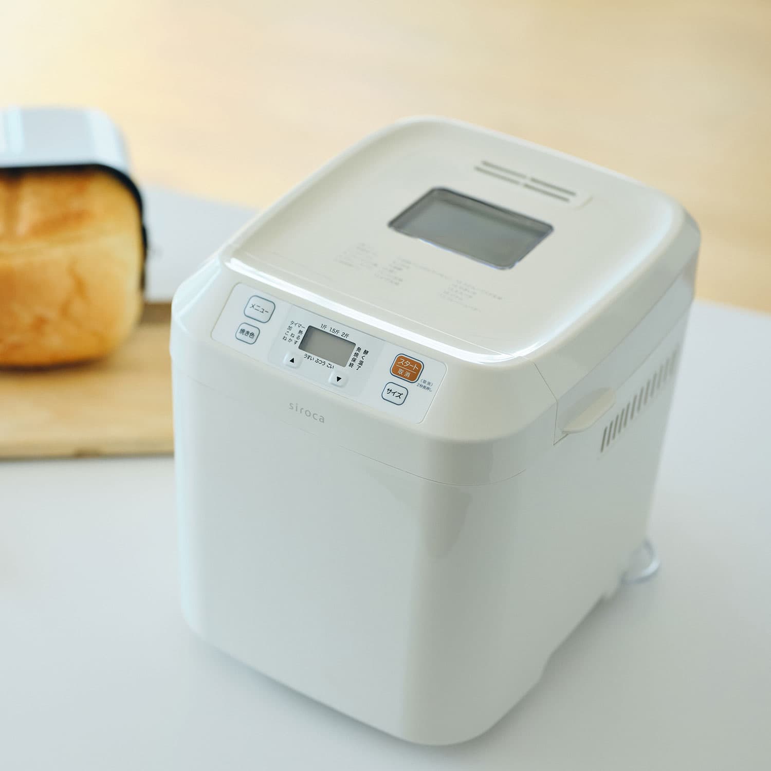 おうちベーカリー ベーシック SB-1D271 の製品画像