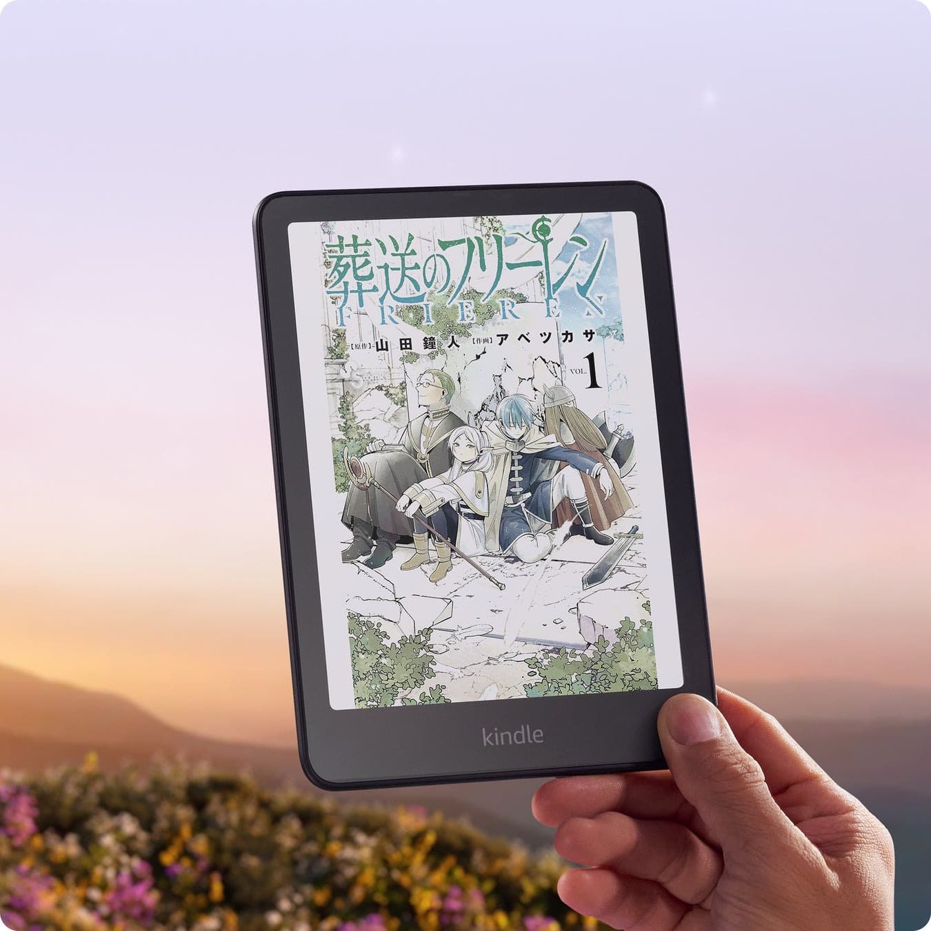 Amazon Kindle Colorsoft|2025年発売のカラーディスプレイ搭載電子書籍リーダー