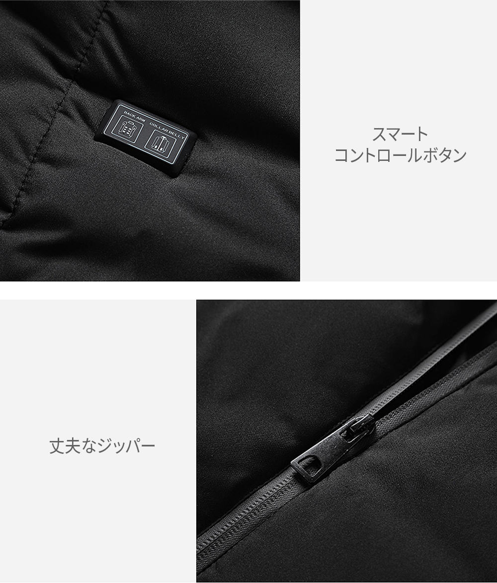 Warm-G Ultra ヒートジャケット
