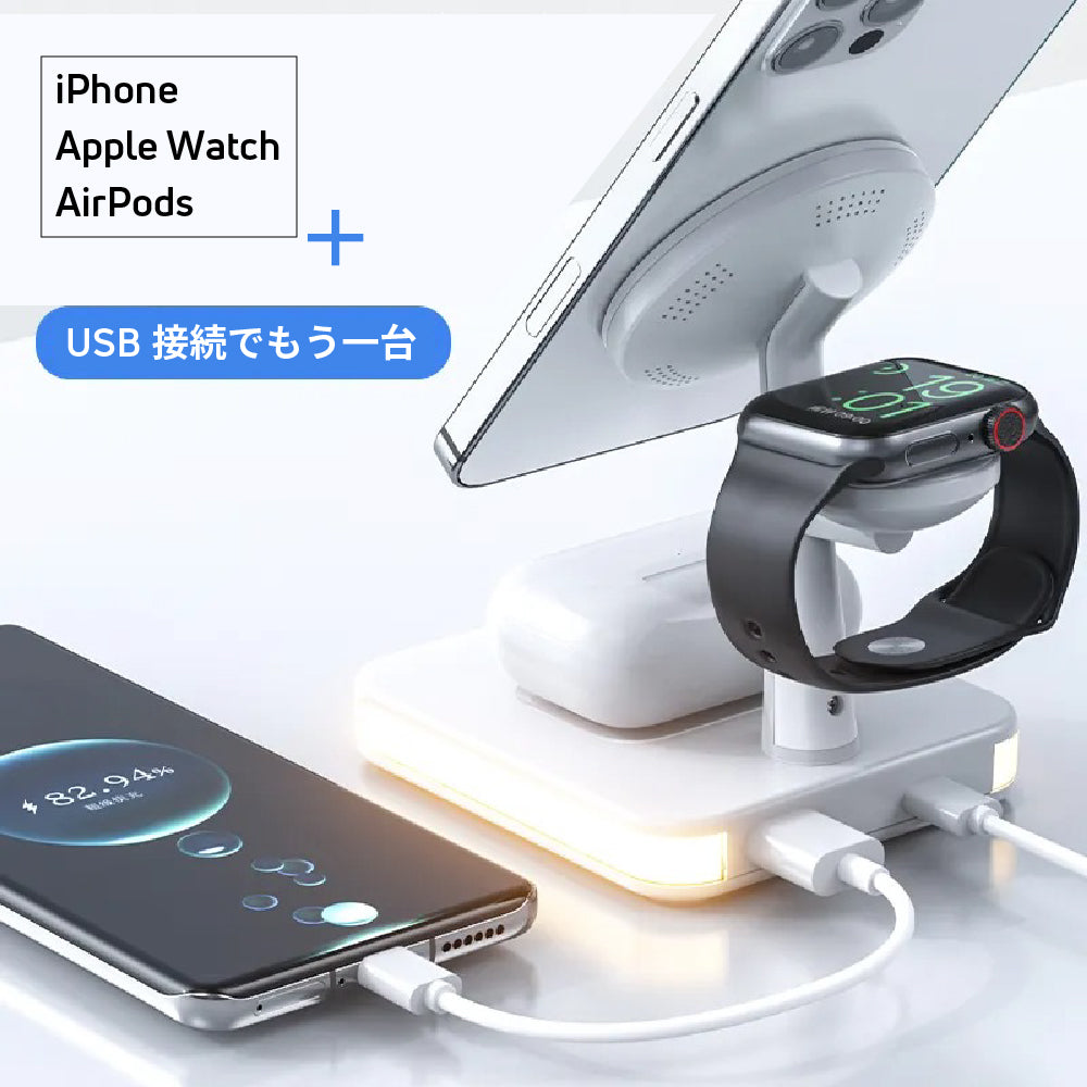 iPhone・Apple Watch・AirPods＆USB接続で最大4台同時に！寝室