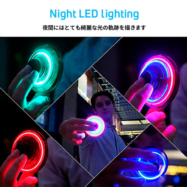 GeeUFO (ジー ユーフォー)美しく発光するフライングスピナー【LEDライト、4種類のプレイモード】 - MODERN g | 近未来のライフスタイル