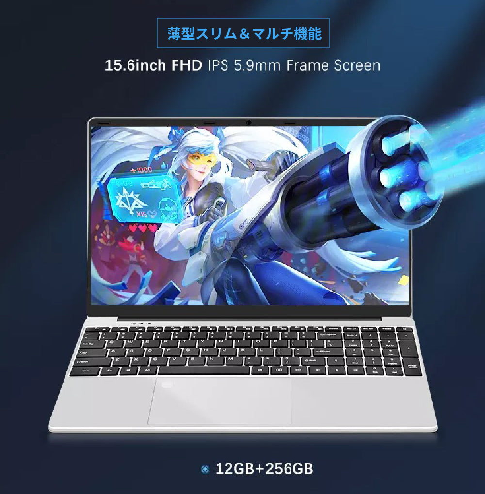 WVX ノートパソコン15.6型FHD薄型ノートPC/ 12GメモリSSD:256G/Windows 