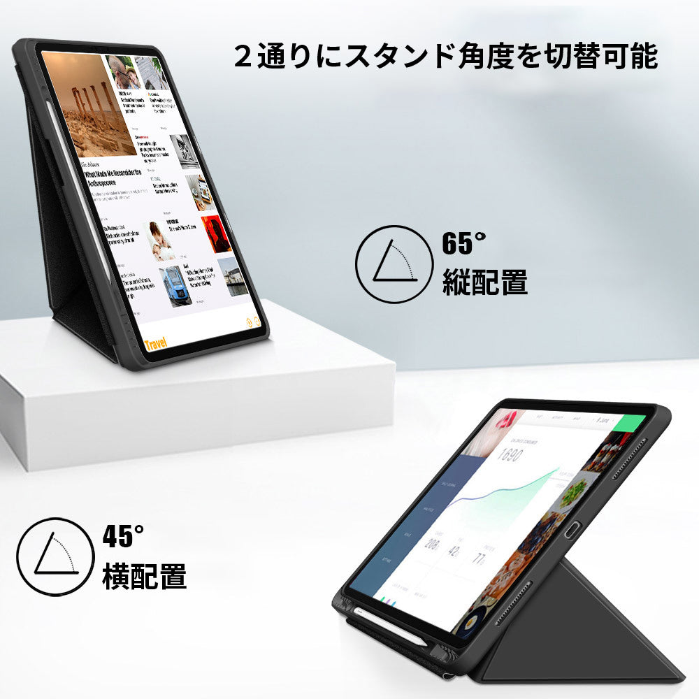 iPad Pro 11 専用