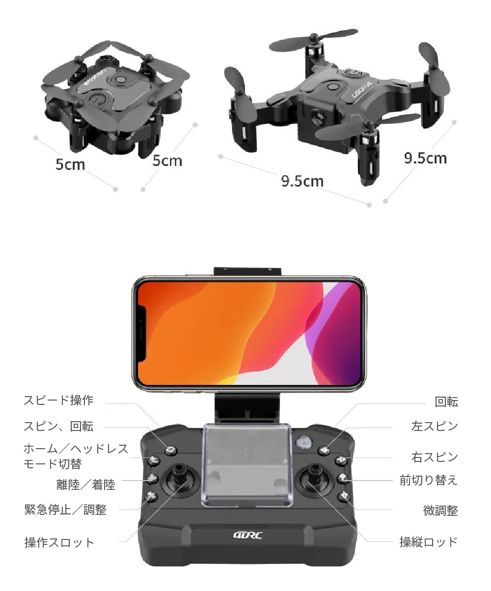 手のひらサイズでリモコン内に収納できる、カメラ搭載の超小型ドローン 