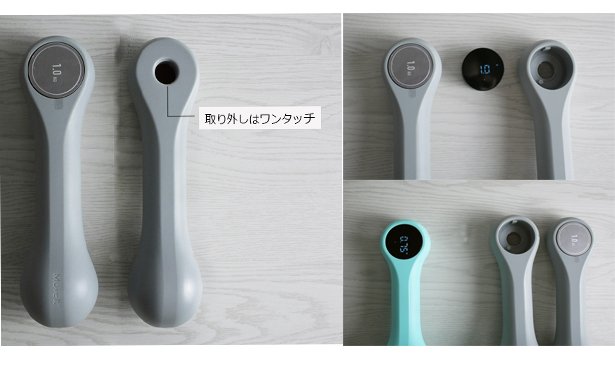 トレーナー指導x最新科学で楽しくエクササイズできるスマートダンベル