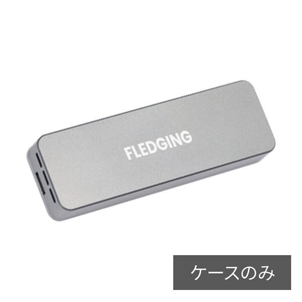 USB3.1対応。クリエイティブ作業に最適な高速・高耐久の外付けSSD FLEDGING SHELL - MODERN g | 近未来のライフスタイル