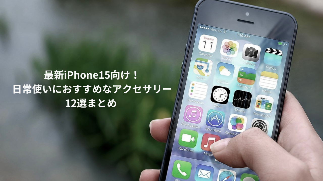 オンラインストア最安 iPhone 14 Pro きの プロフ推奨様専用