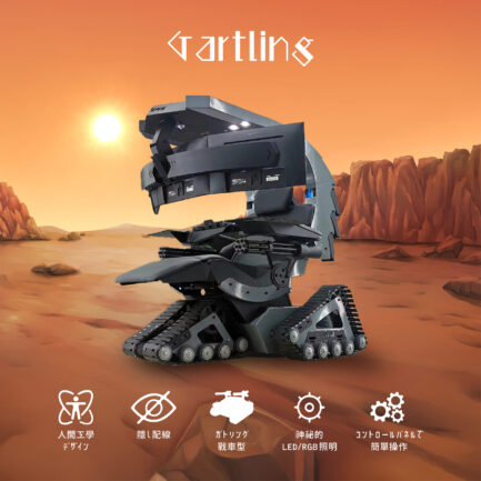 ScorpTokyo Gatling｜まさに男のロマン！重戦車型ゲーミングチェア